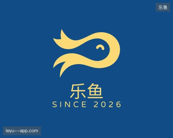 初识乐鱼中国官网