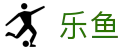 乐鱼（leyu）中国 · 官网